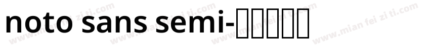 noto sans semi字体转换